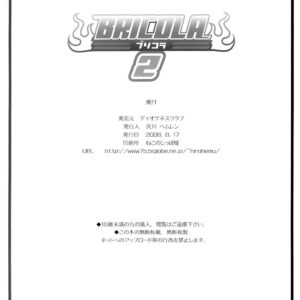 Bleach Hentai - Storie di Bleach Ch.2 (25/26)